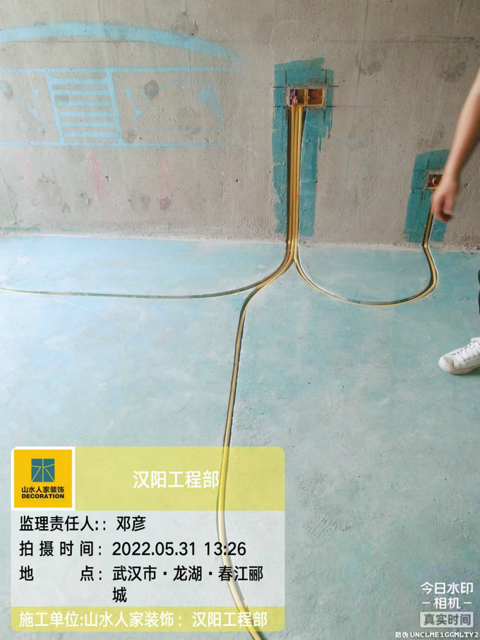 龍湖春江酈城裝修工地水電驗收